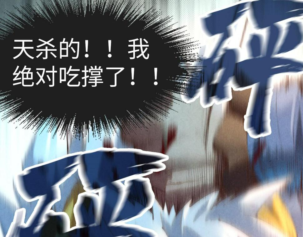 第168话 五五分成121