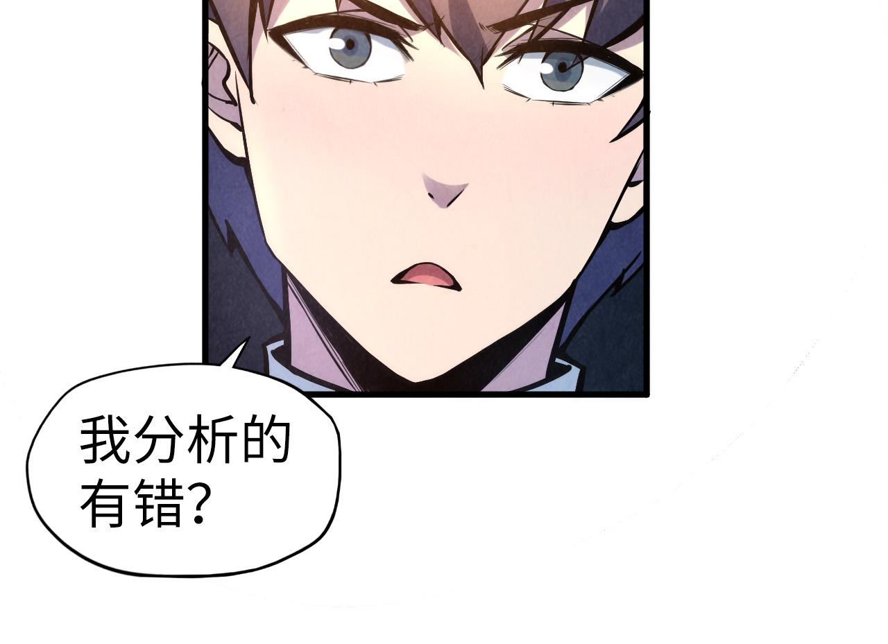 第54话 一席长谈80