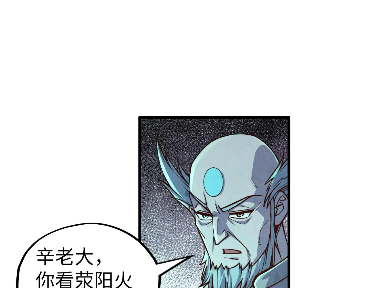 第199话 火焰压制104