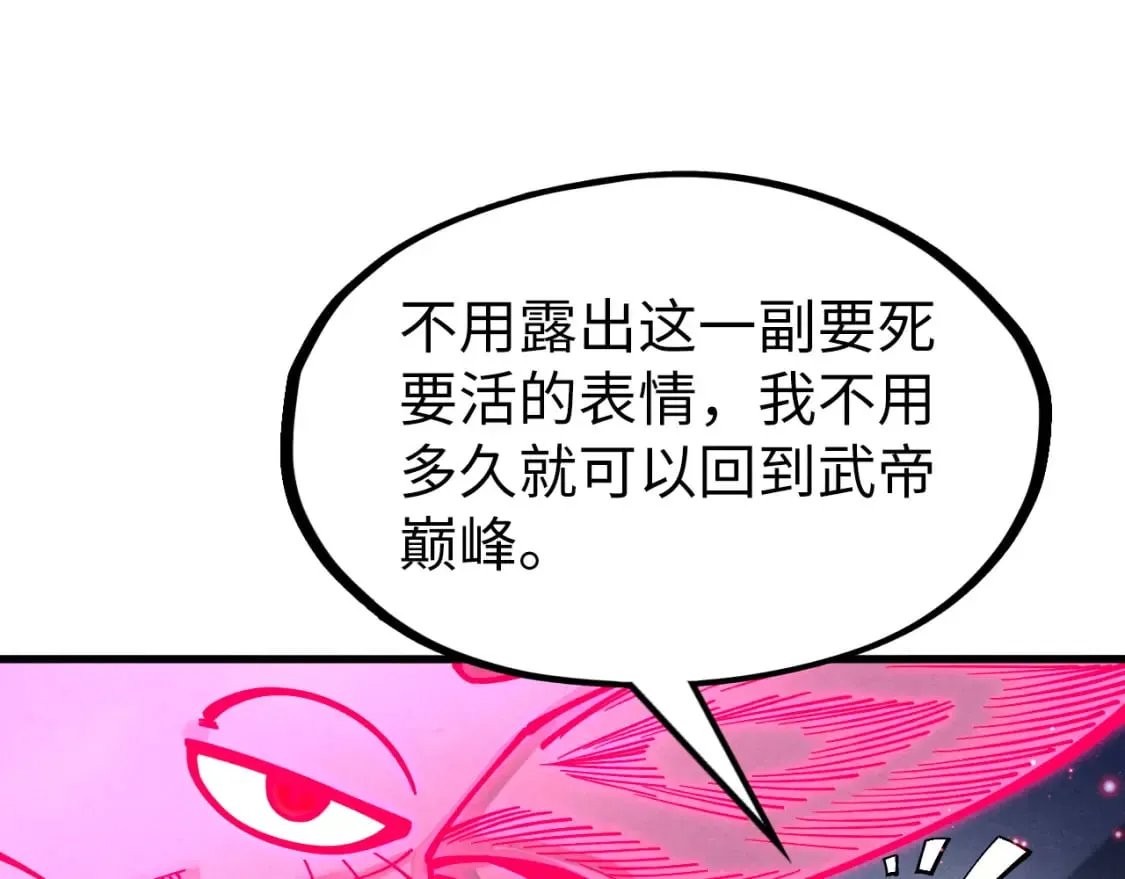 第266话 水中倒影98