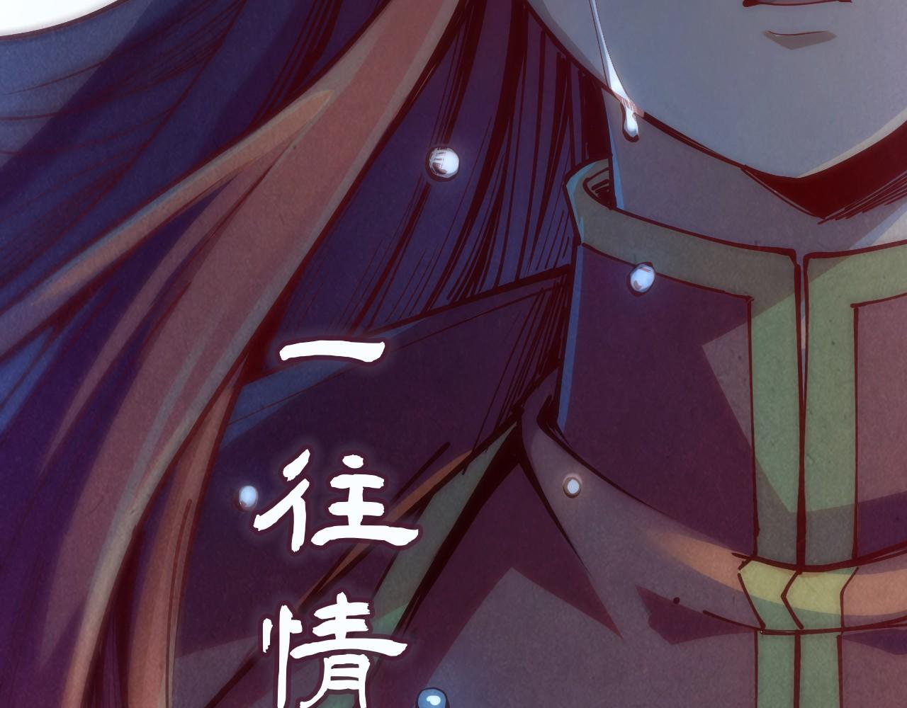 第158话 他若安好，便是晴天117