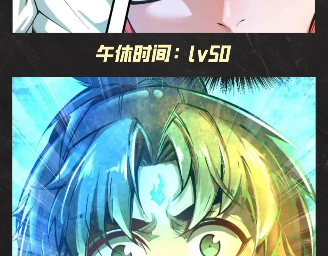 第20期 整活企划：云少，每天不一样！4