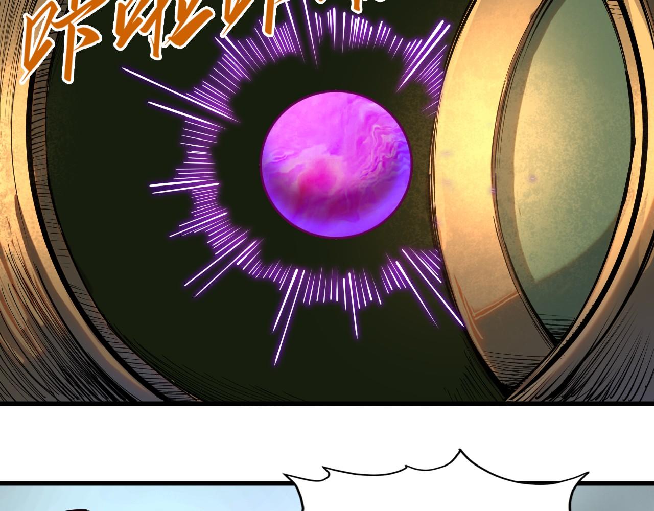第138话 天地万物莫不是灵药22