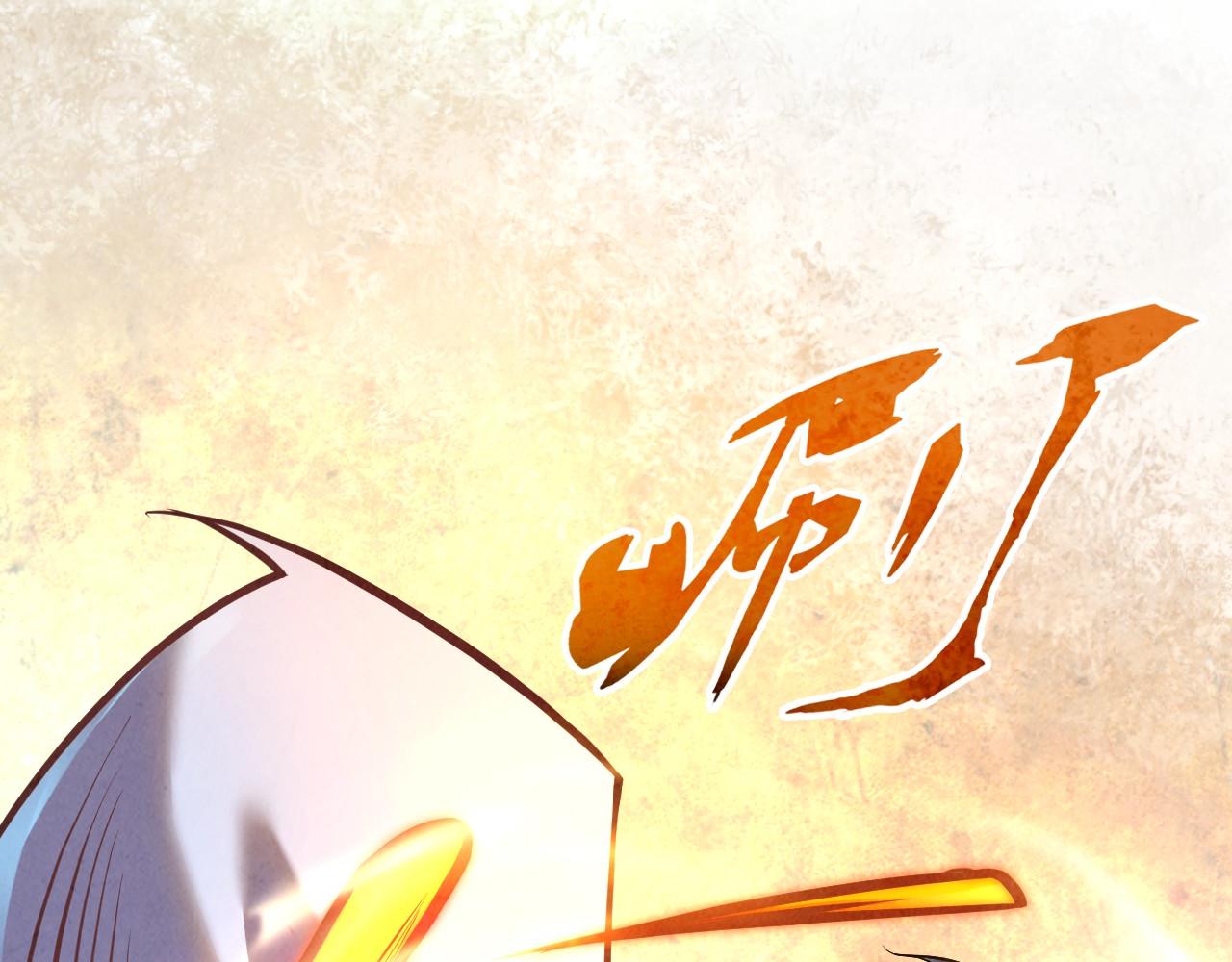 第101话 一线生机63