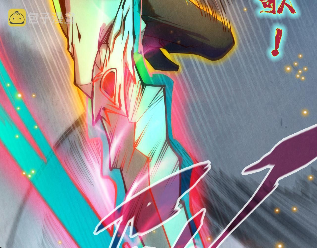 第136话 化蛇134