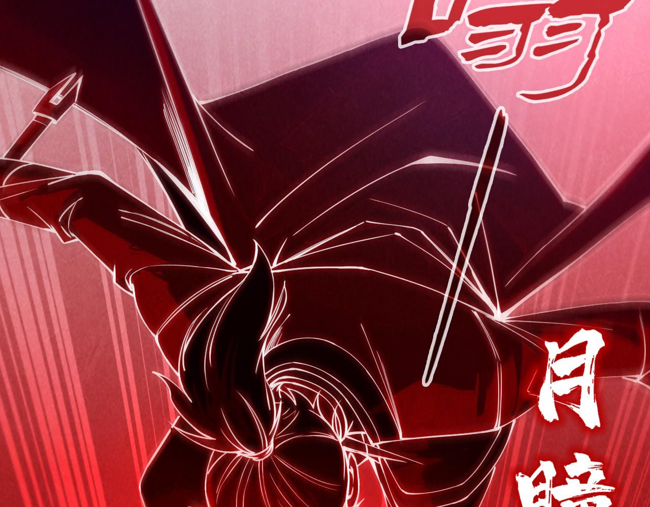 第136话 化蛇123