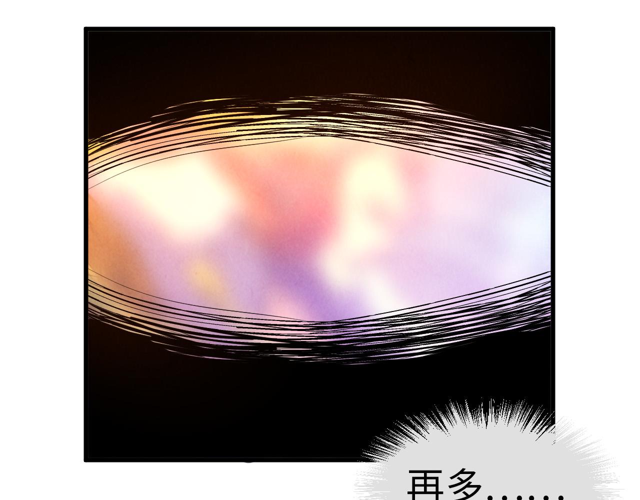 第49话 洛云裳的觉悟38
