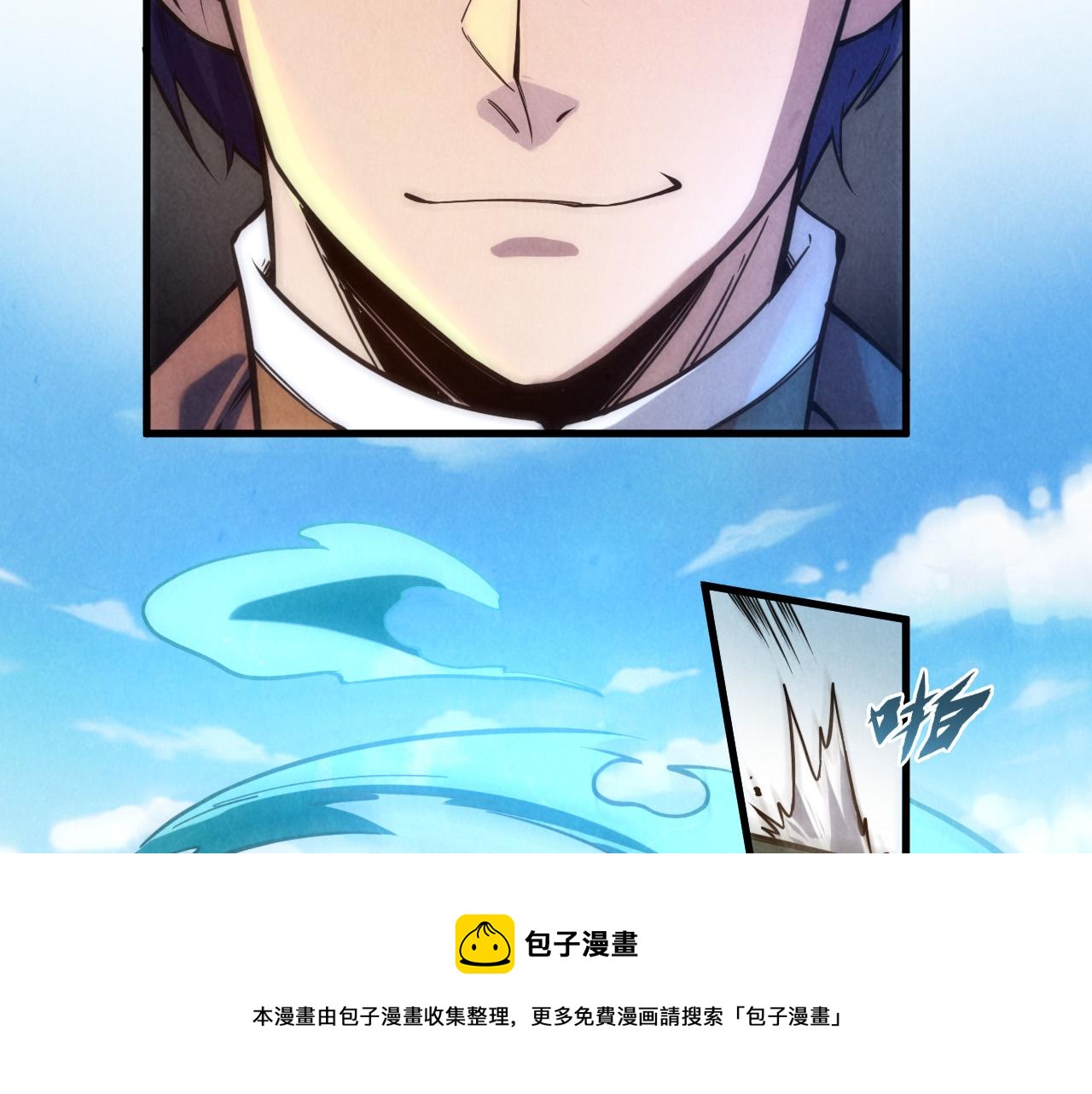 第70话 浩然正气108