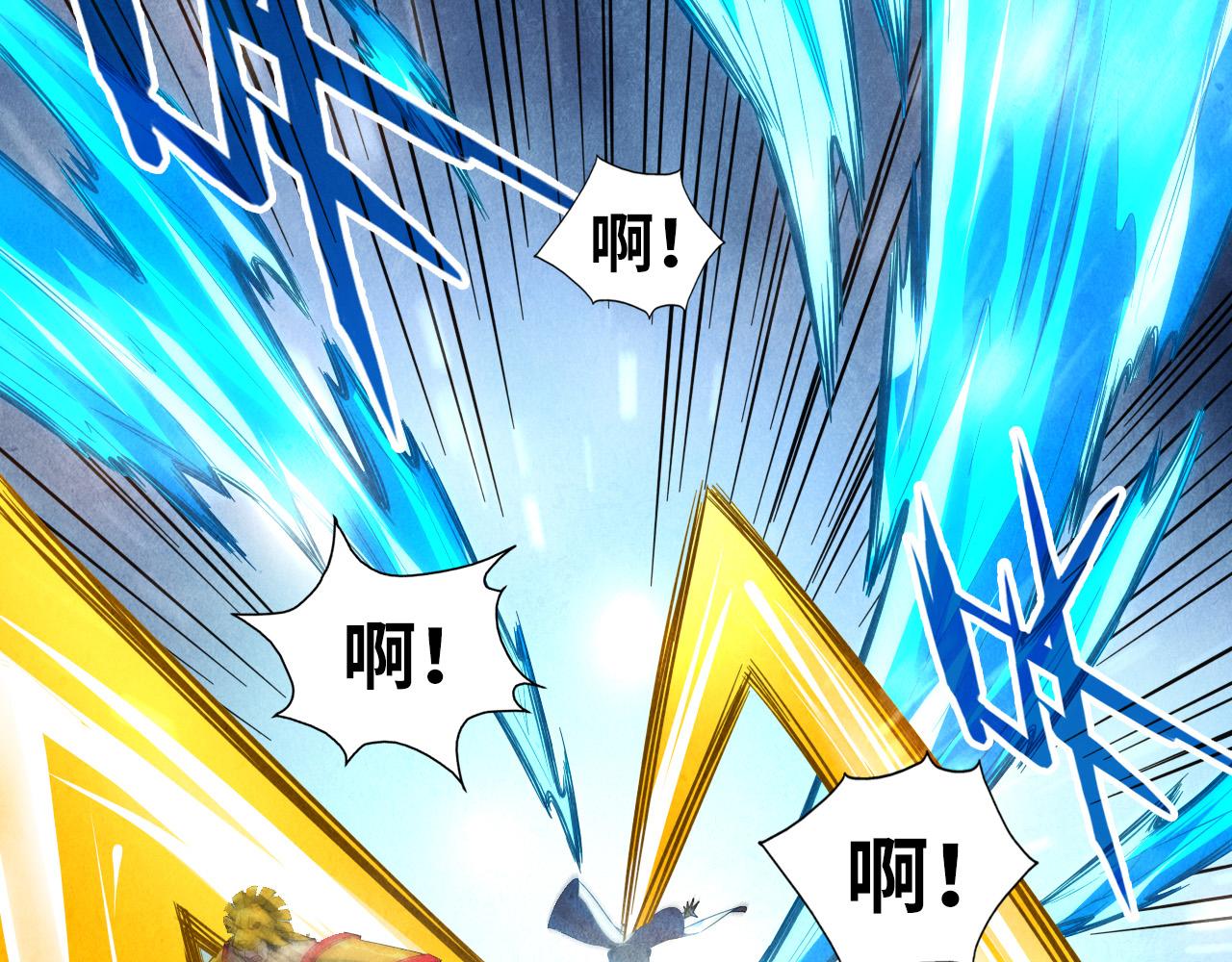 第89话 拼杀88