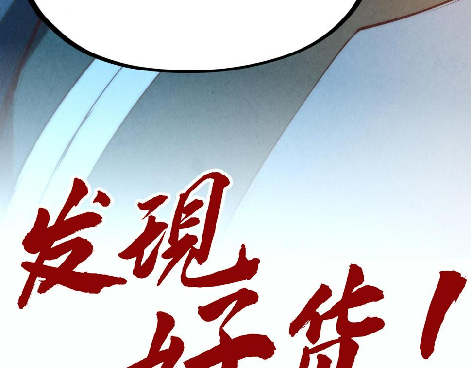 第170话 马文笛127
