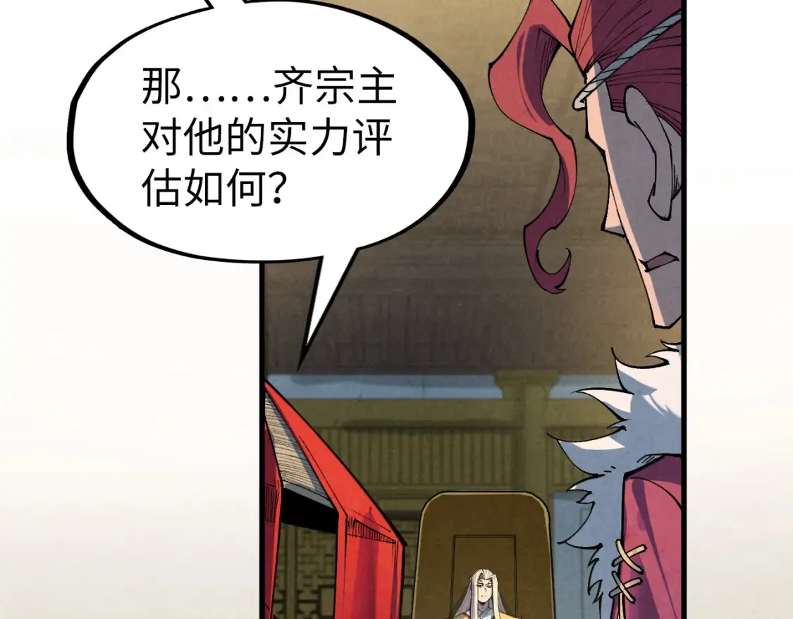 第282话 山雨欲来150