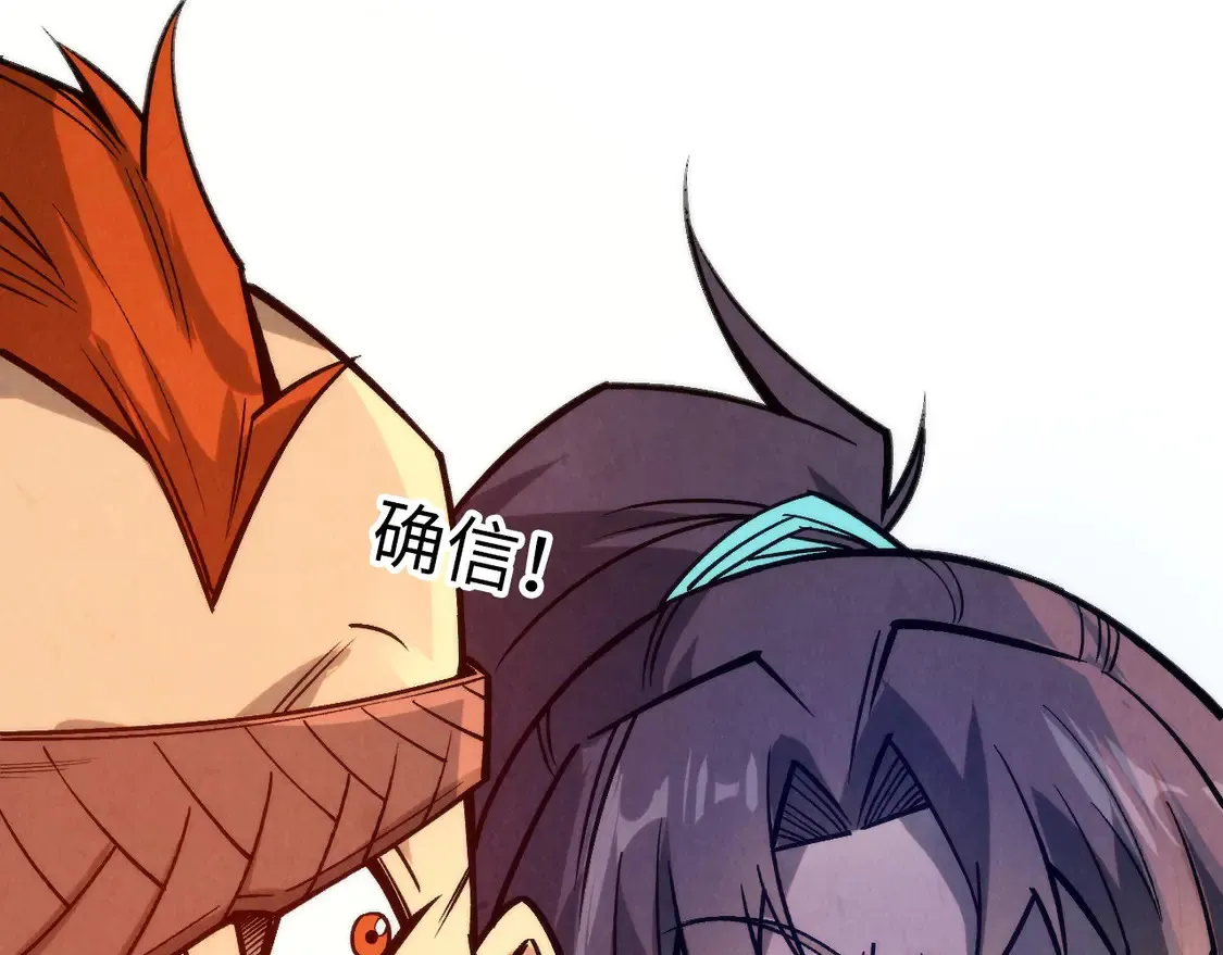 第294话 通灵秘法58