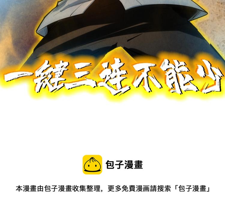 第22话 大风起兮云飞扬！115