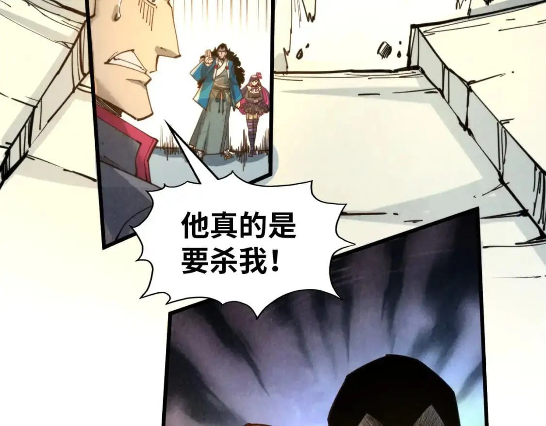 第260话 须弥神宫前的混乱105