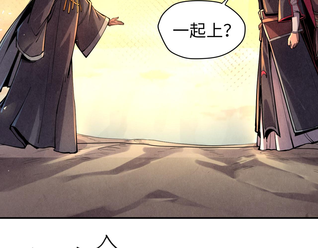 第104话 意识世界109