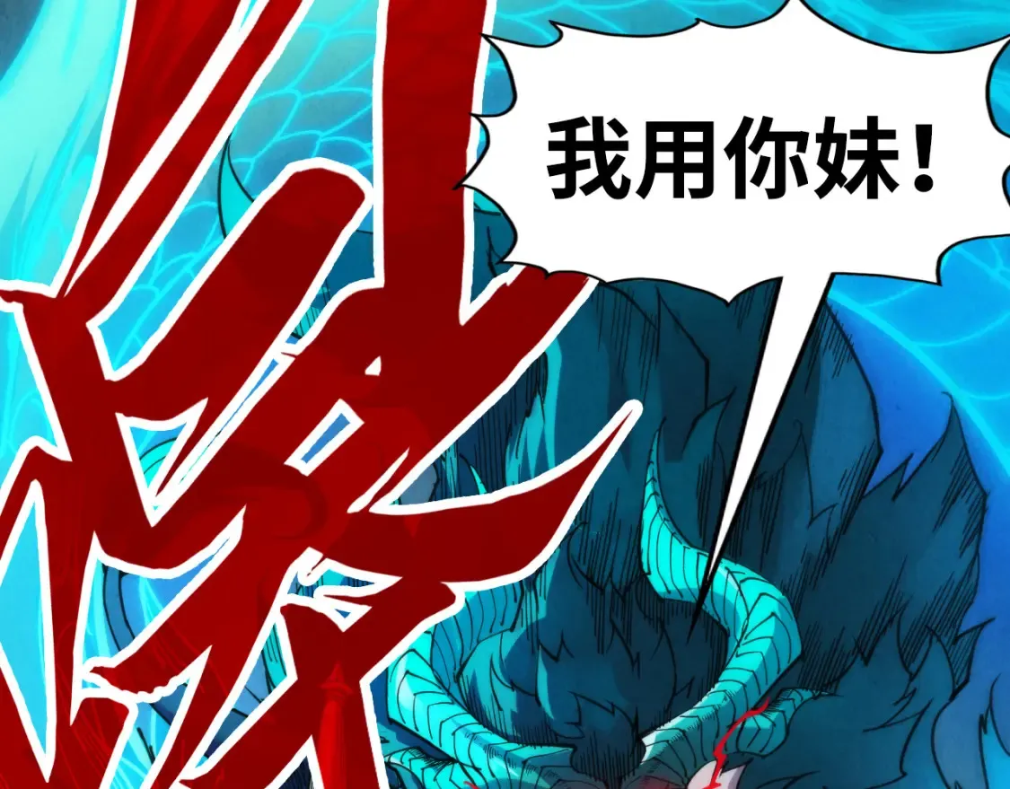 第275话 武帝神念20