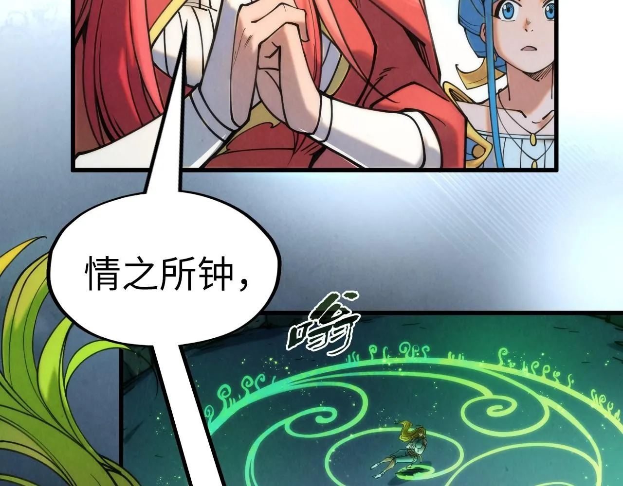 第223话 吴钩霜雪明56