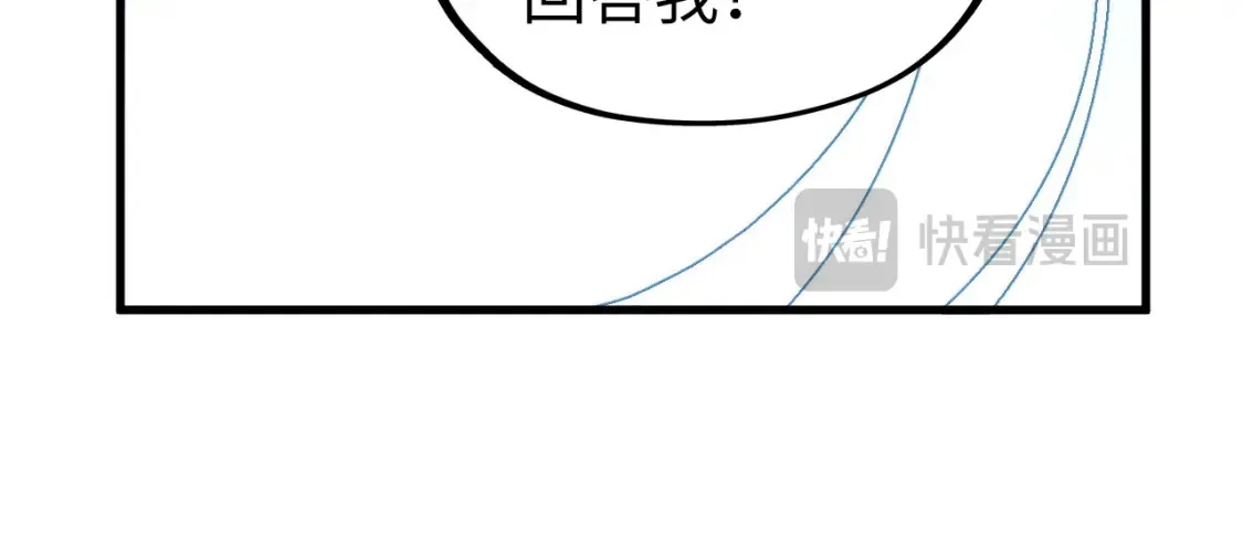第273话 恢复神智的帝迦87