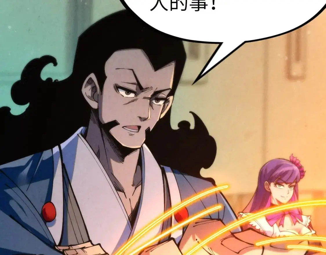 第260话 须弥神宫前的混乱83