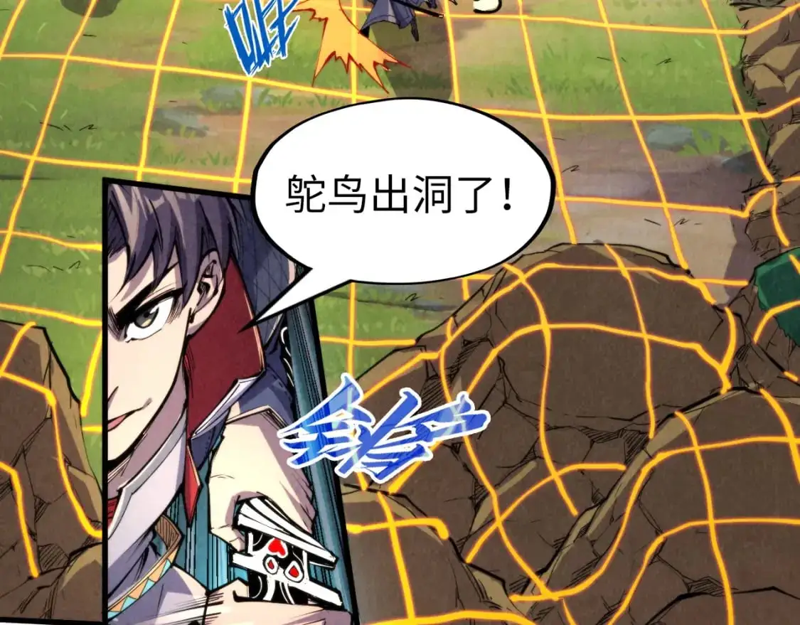 第240话 龙之血脉56
