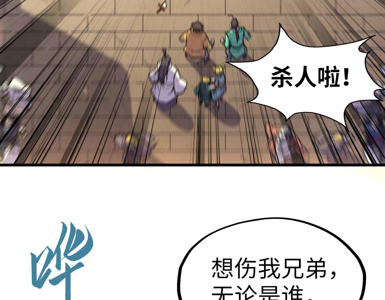 第123话 冲突67
