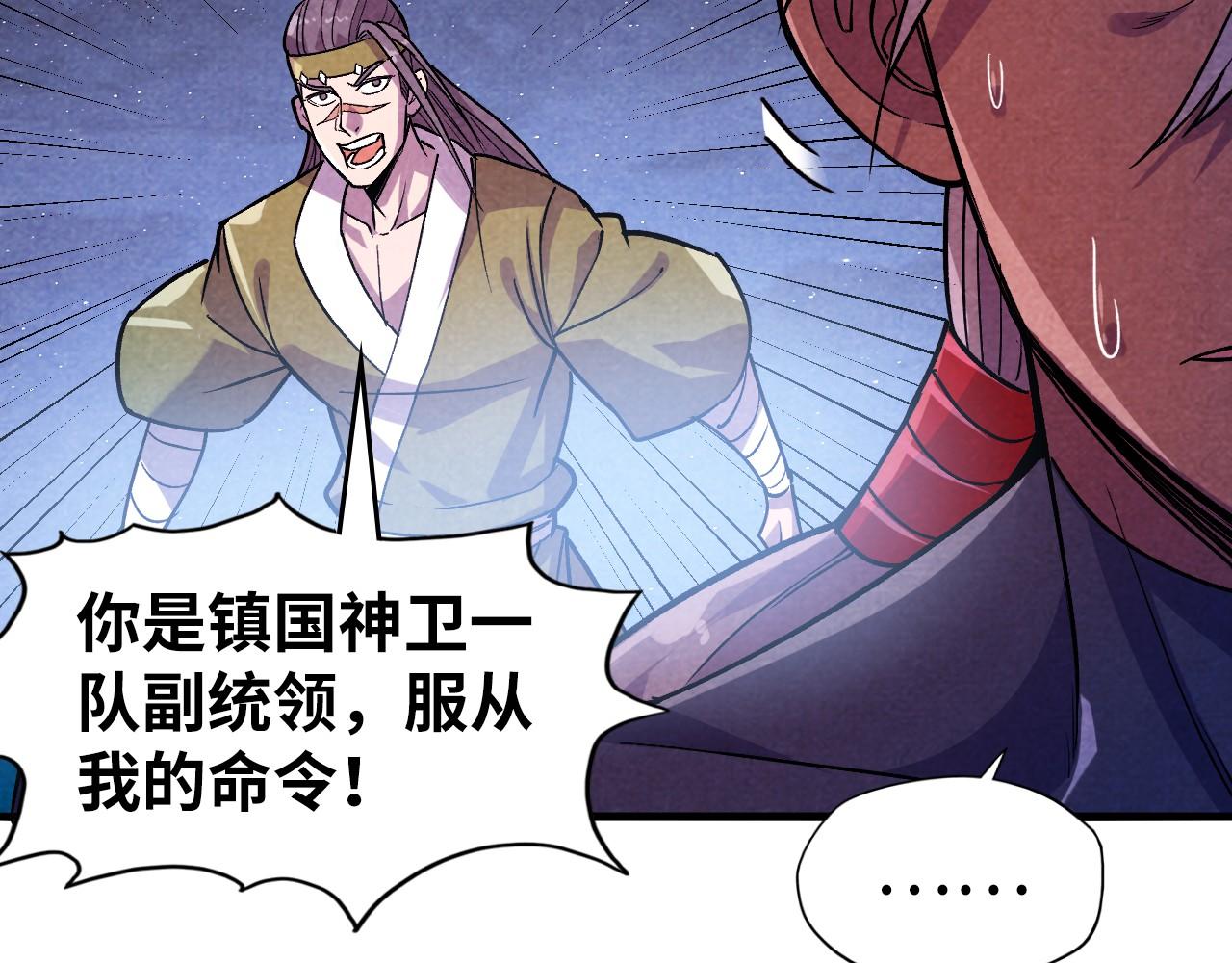 第56话 桃花剑意82