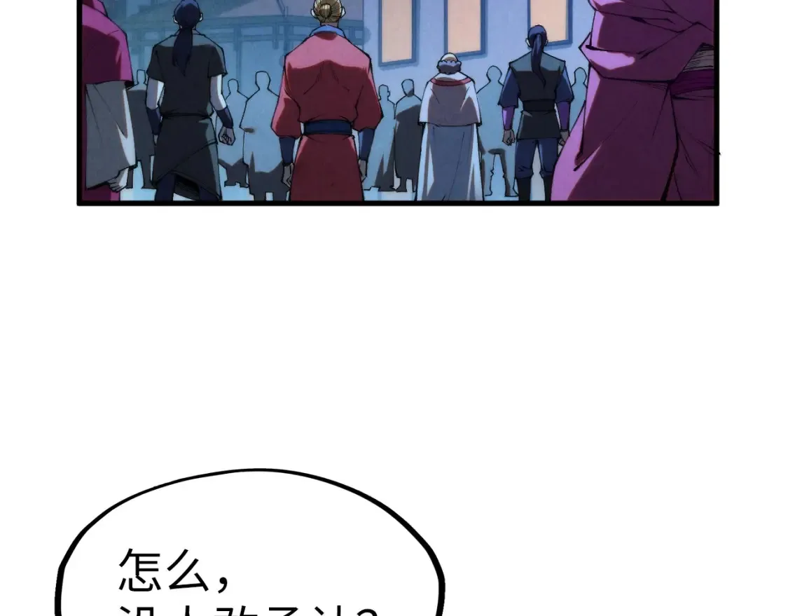 第283话 武帝降临107