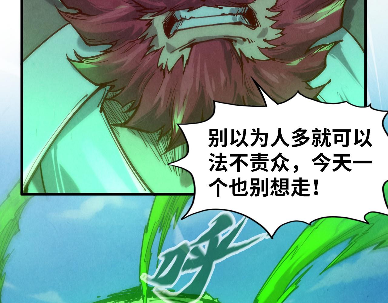 第126话 万宝楼78
