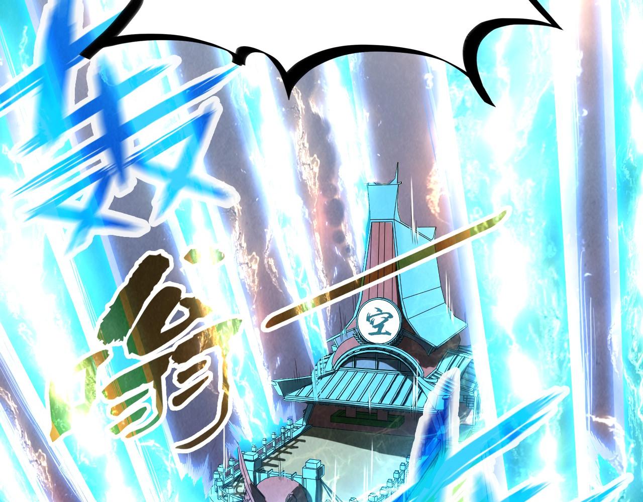第147话 三重大礼73
