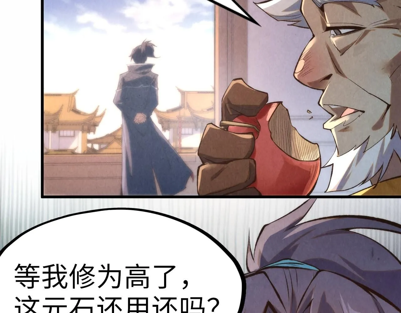 第227话 半路打劫53