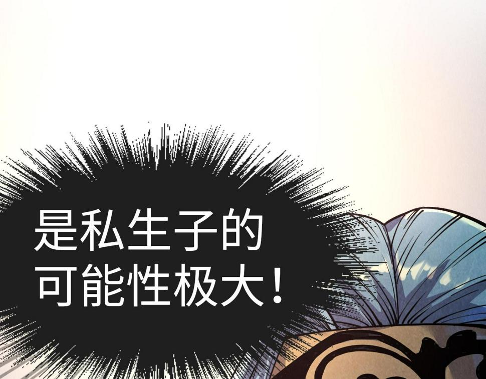 第171话 哥35