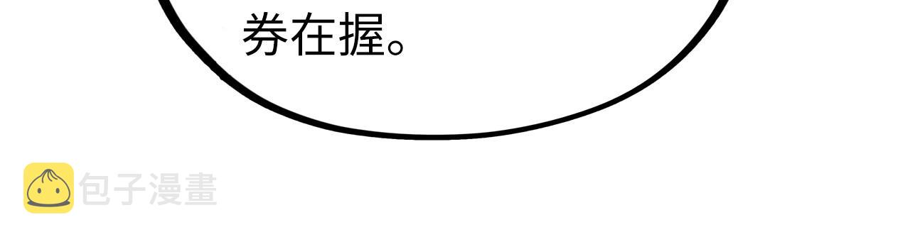 第108话 重要时刻13