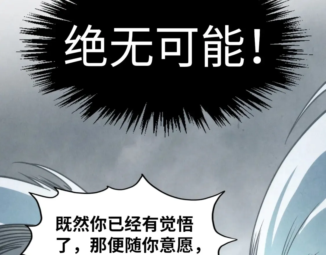 第282话 山雨欲来11