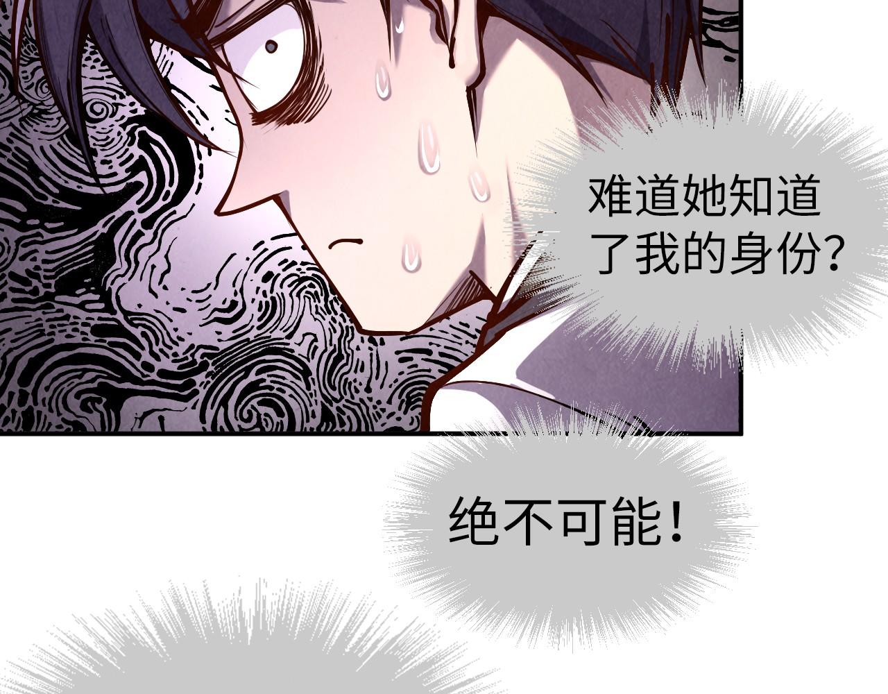 第95话 可疑之处51