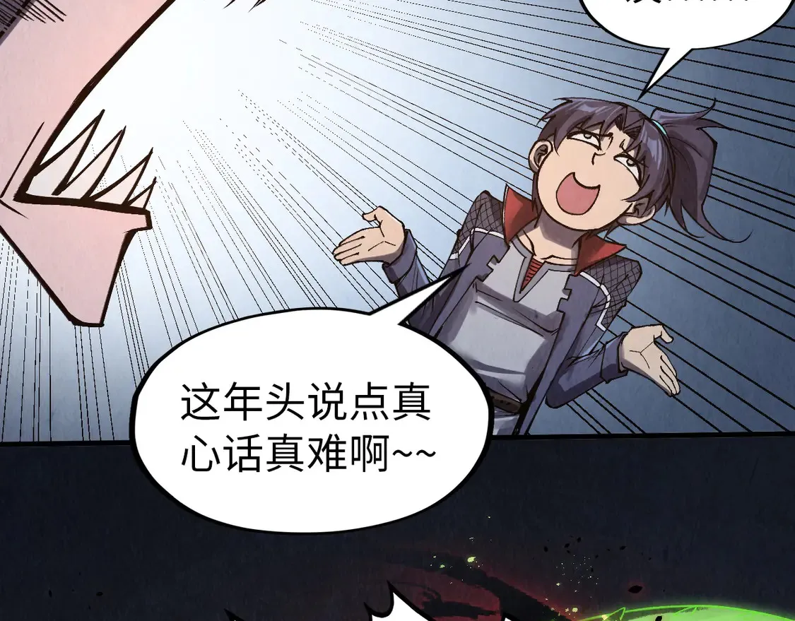 第296话 精神攻击61