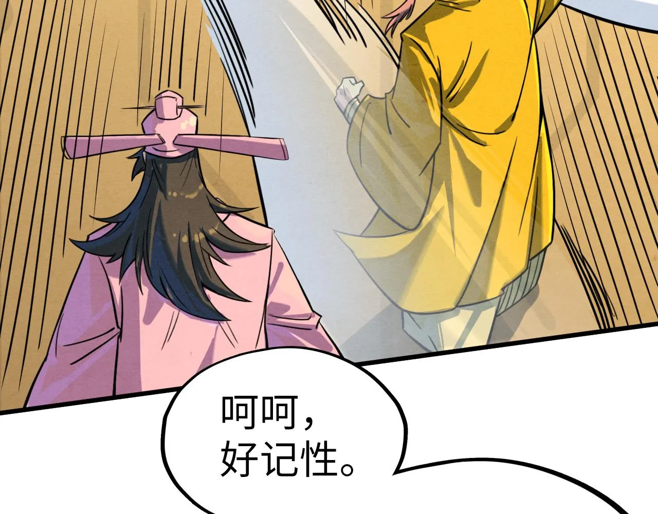 第195话 至强霸体45