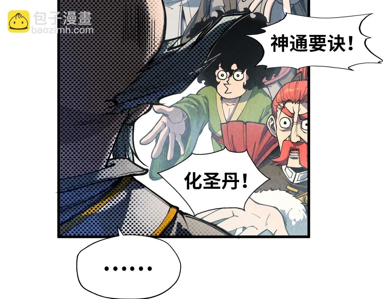 第161话 雷狱绽放56
