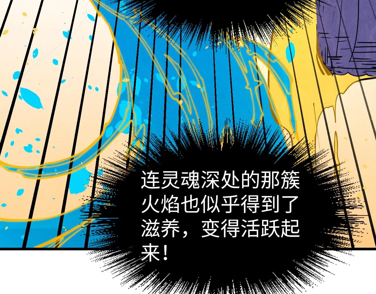 第183话 族长出手25