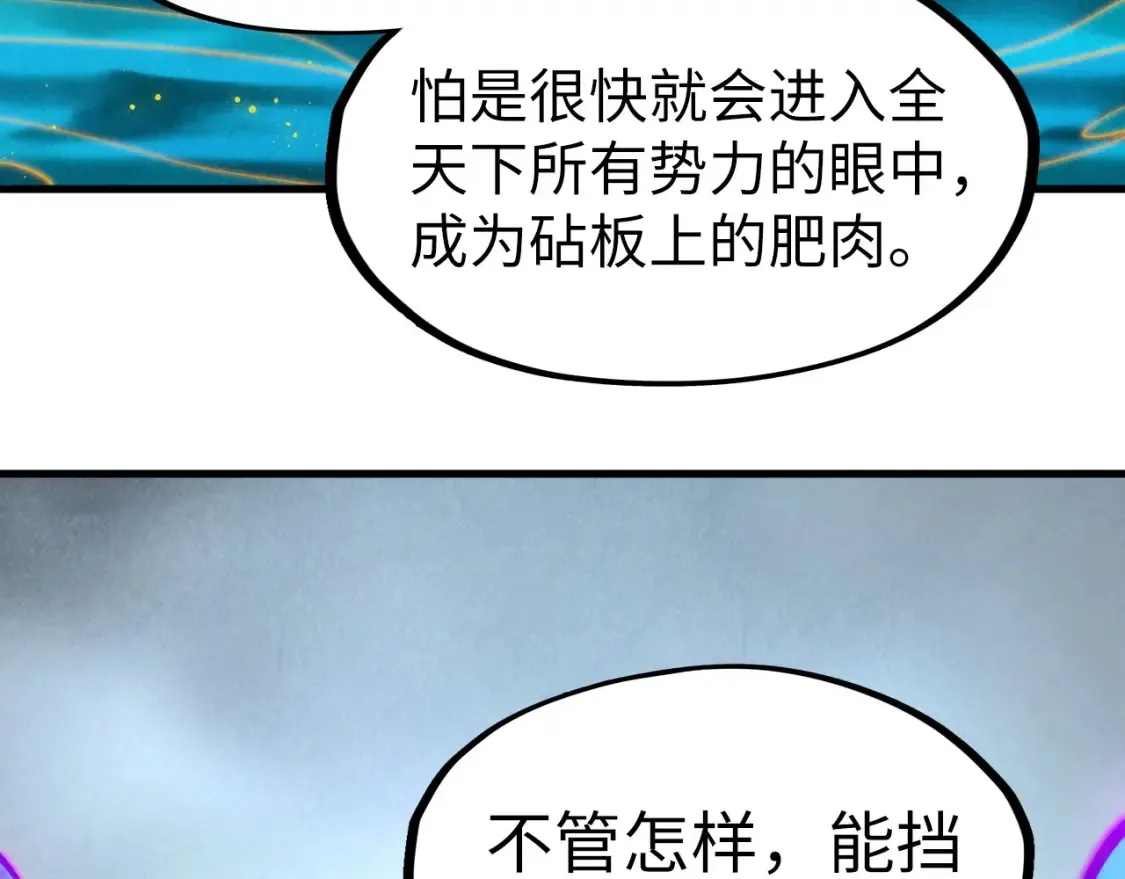 第277话 崩塌67