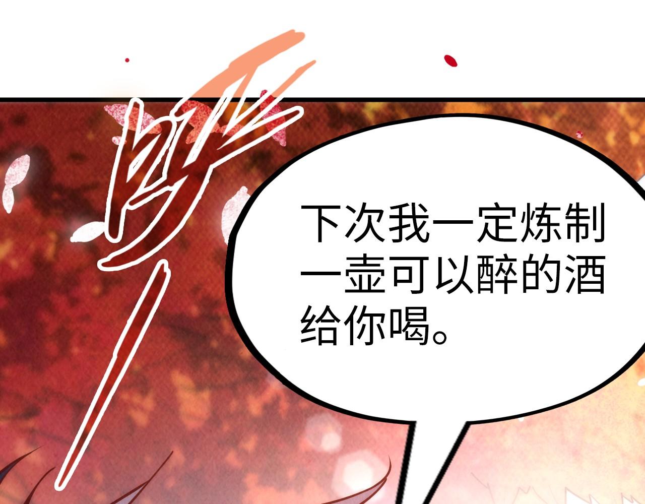 第154话 苏醒100