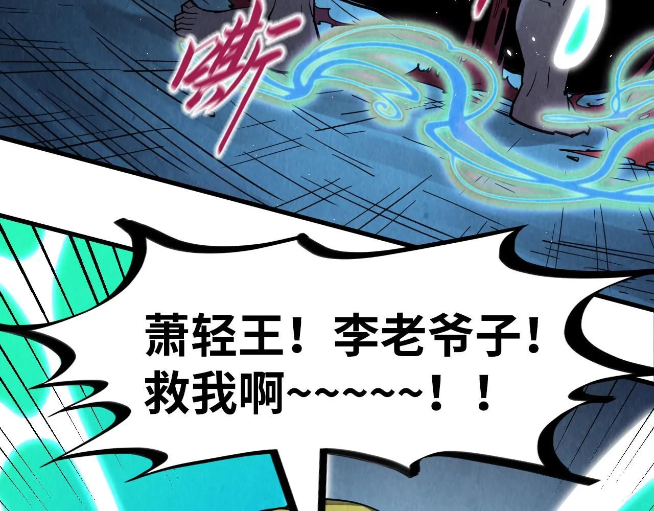 第218话 梦白突破41