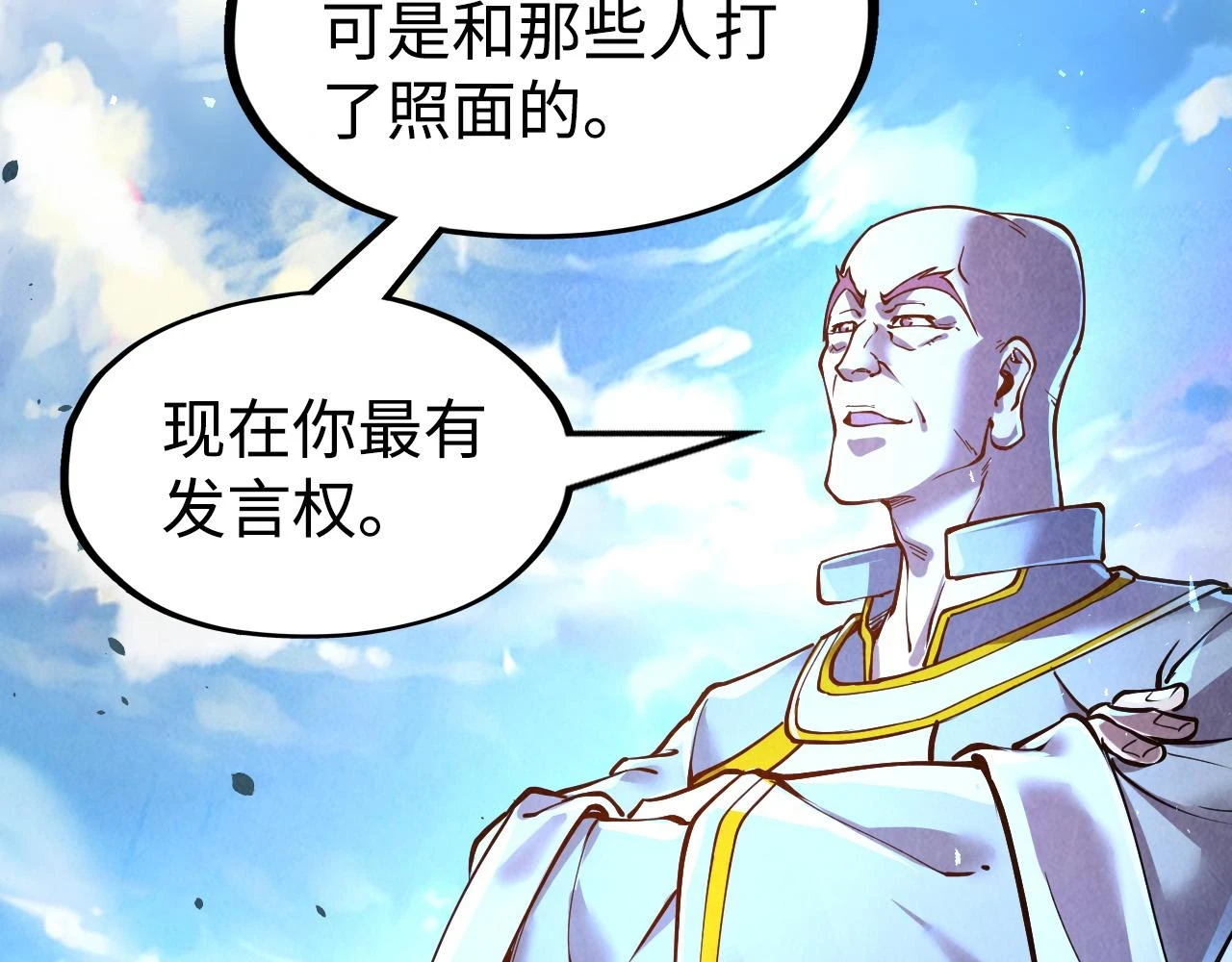 第162话 艺术品47