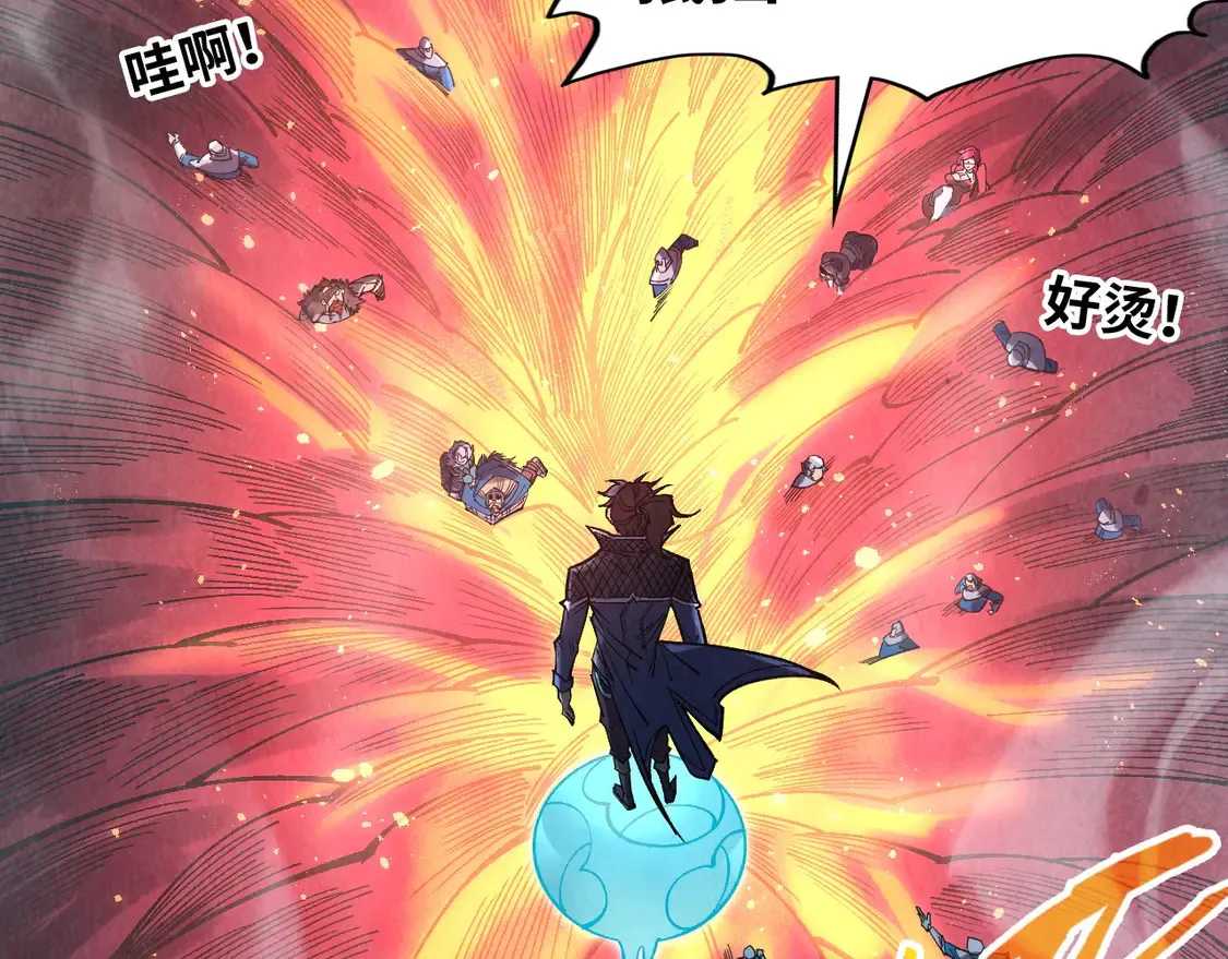 第296话 精神攻击20