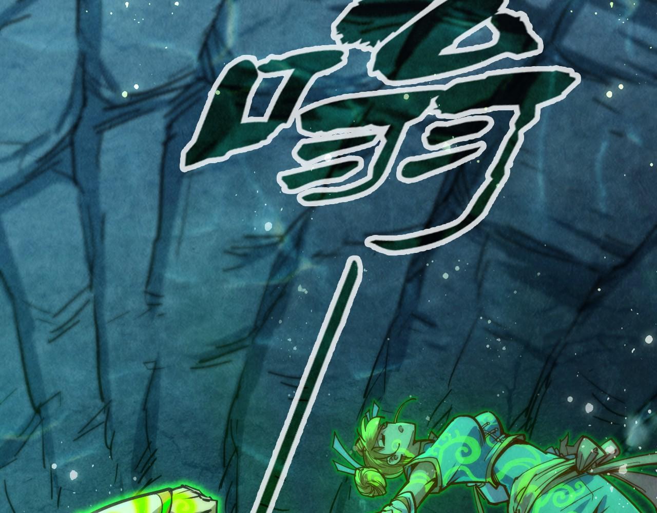 第152话 惨胜70