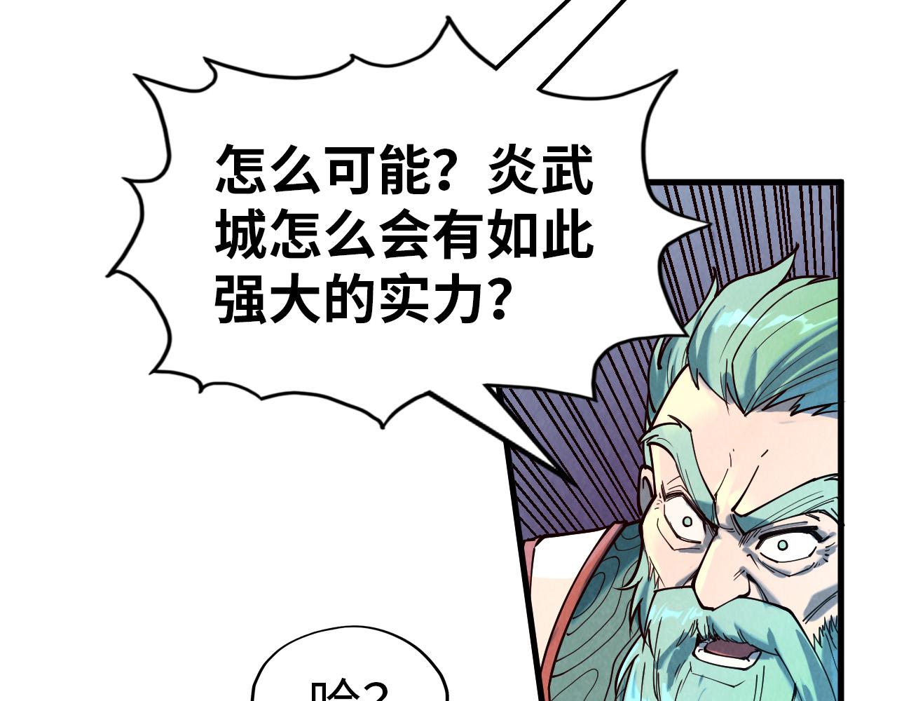 第147话 三重大礼107