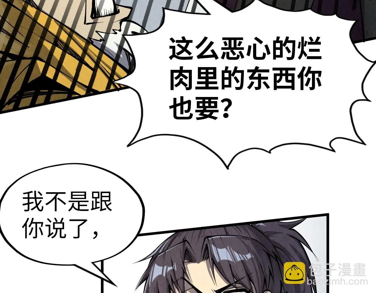第210话 归顺35