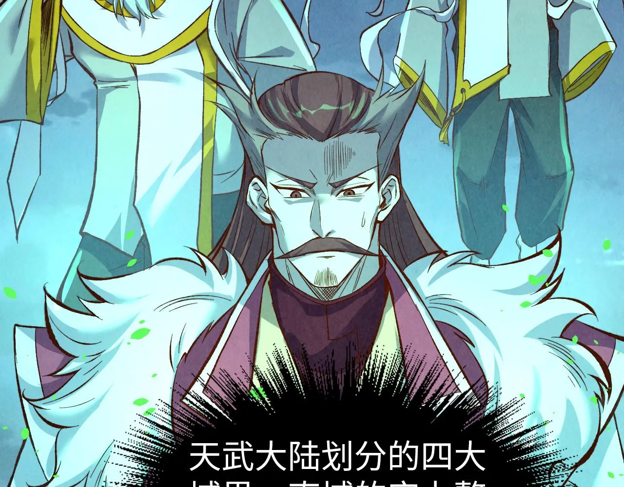 第199话 火焰压制92