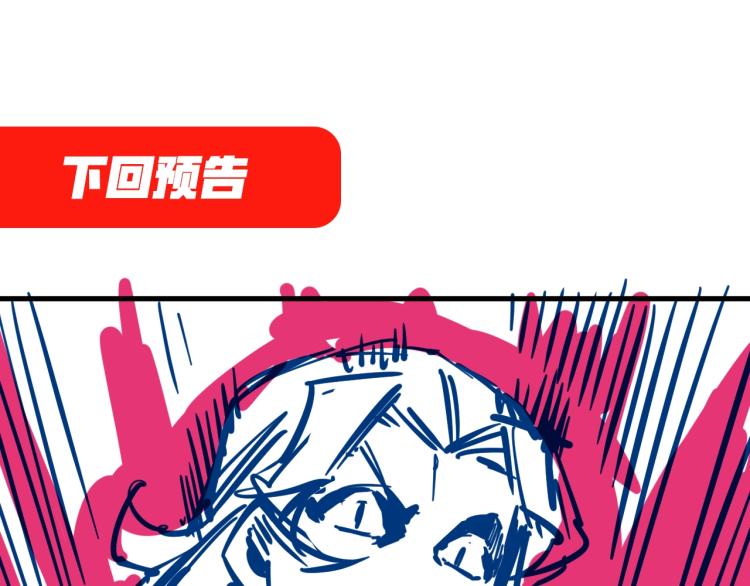 第7话 修炼成果124