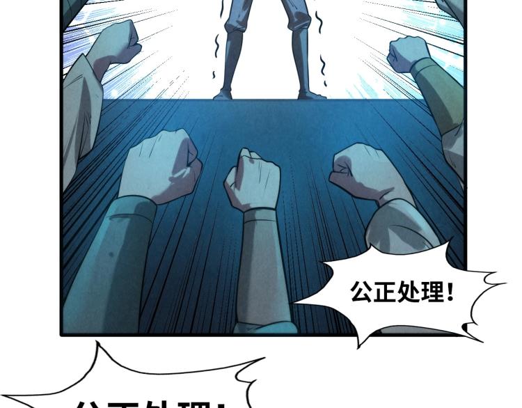第14话 当面对峙122