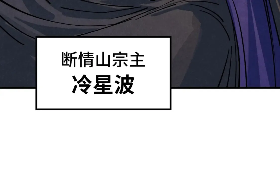 第282话 山雨欲来119